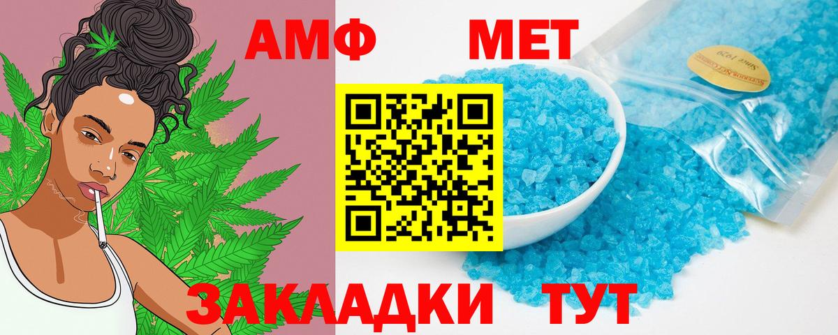 АМФ  АМФЕТАМИН  Можга  АМФЕТАМИН Розовый 