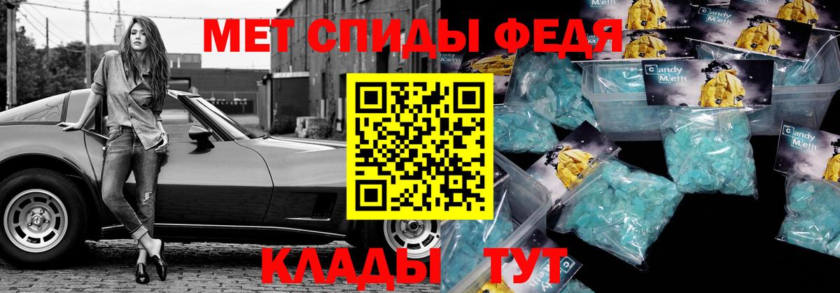 Амфетамин Розовый Можга