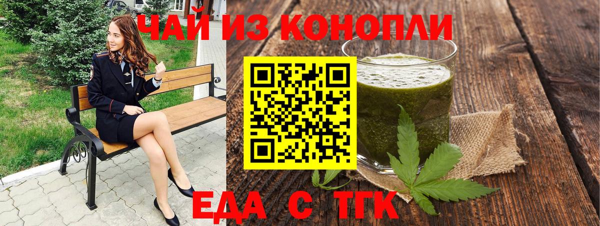 Можга  Canna-Cookies конопля  Вход с VPN 