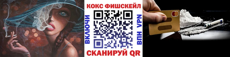 KRAKEN ссылка  Можга  Cocaine Columbia 