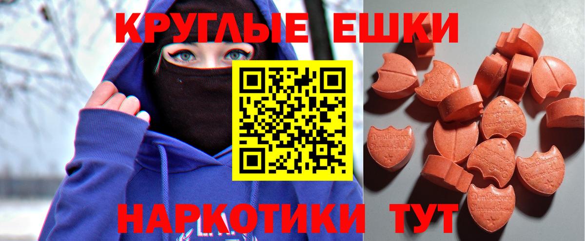 Ecstasy louis Vuitton  Ecstasy 280 MDMA  Ecstasy  Вход с VPN  Можга 