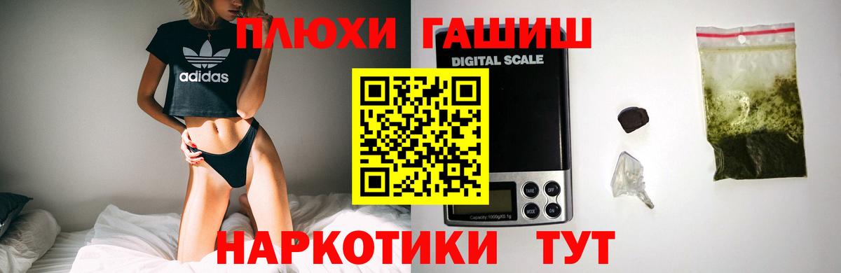 Гашиш Premium  Можга  Гашиш хэш 