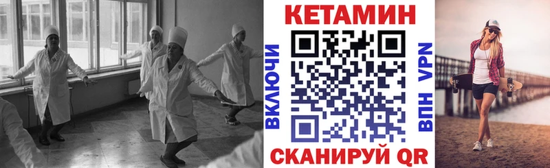 даркнет сайт  Можга  omg вход  Кетамин ketamine 