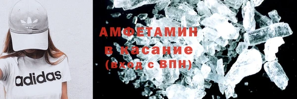 стафф Горно-Алтайск
