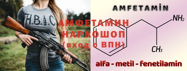 прущие крисы Горнозаводск