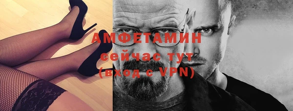 тгк Вяземский