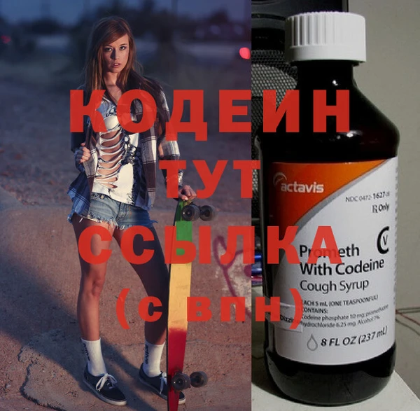 стаф Фурманов