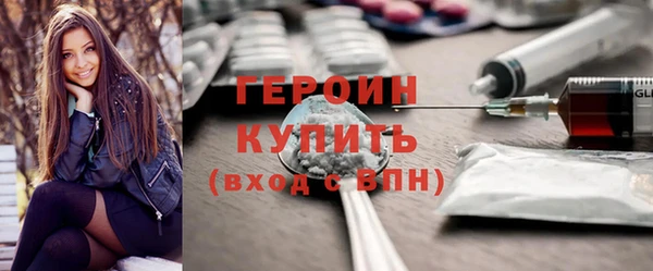 стафф Горно-Алтайск