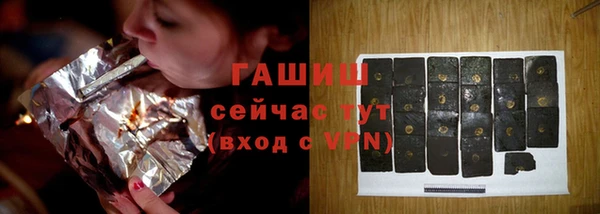 прущие крисы Горнозаводск