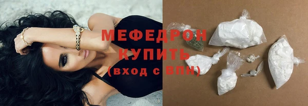 стафф Горно-Алтайск