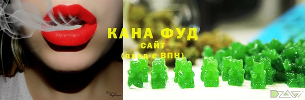 стафф Горно-Алтайск