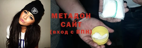 стафф Горно-Алтайск