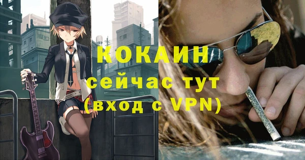прущие крисы Горнозаводск