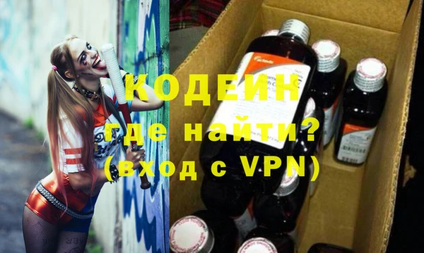 стафф Горно-Алтайск