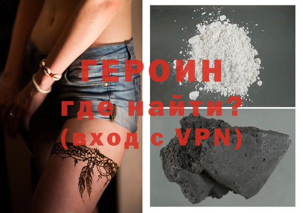 прущие крисы Горнозаводск