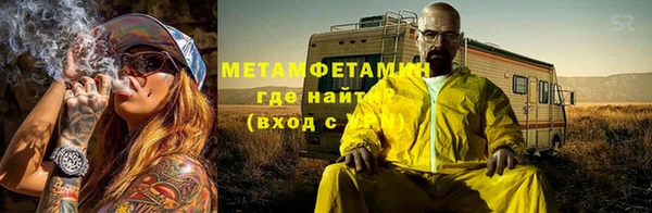 прущие крисы Вязьма