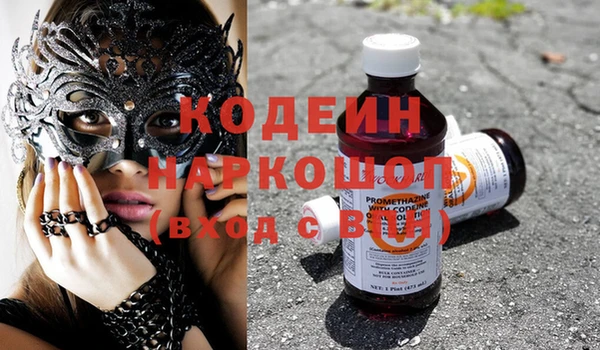 прущие крисы Горнозаводск