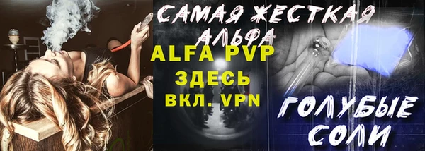 прущие крисы Горнозаводск