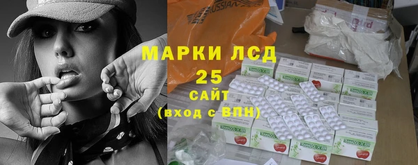 стафф Горно-Алтайск