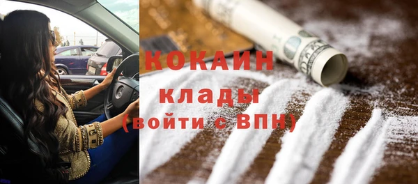 прущие крисы Горнозаводск