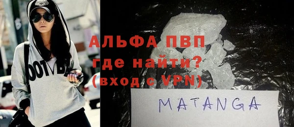 стафф Горно-Алтайск