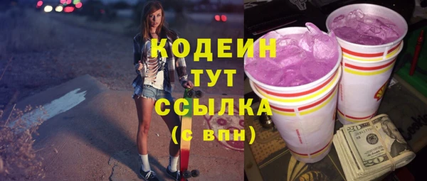 прущие крисы Горнозаводск