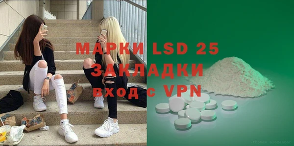 стафф Горно-Алтайск
