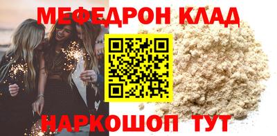 кокаин премиум Кимры