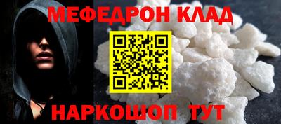 кокаин премиум Кимры