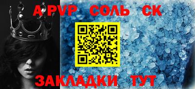 mdpv Кингисепп