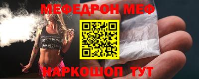 тгк Кинель