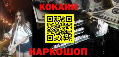 прущая мука Конаково