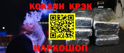 кокаин премиум Кимры