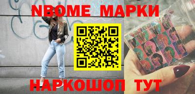 метадон Балахна