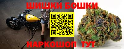 гидра Комсомольск-на-Амуре