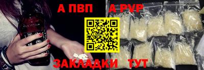 МДПВ Балаково