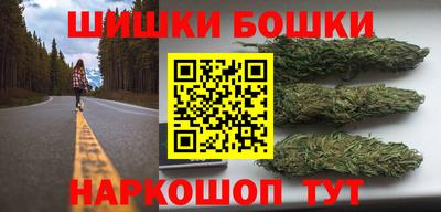 гидра Комсомольск-на-Амуре