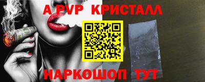 гидра Комсомольск-на-Амуре