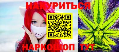 гидра Комсомольск-на-Амуре