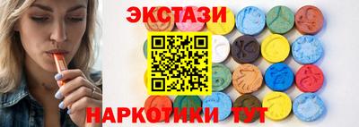 ПСИЛОЦИБИНОВЫЕ ГРИБЫ Балашиха