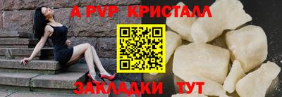 прущая мука Конаково