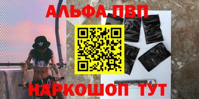 тгк Кинель