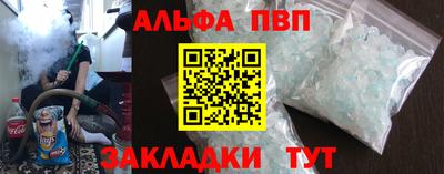 тгк Кинель