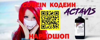 скорость Коммунар