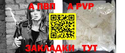 mdpv Кингисепп