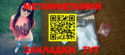 метадон Балахна