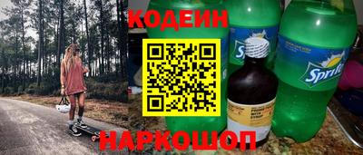 тгк Кинель