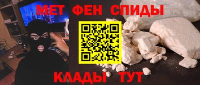 кокаин премиум Кимры
