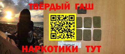 кокаин премиум Кимры