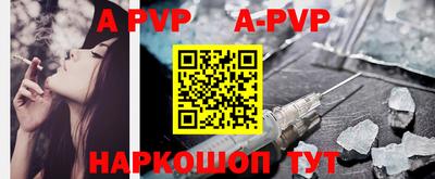 гидра Комсомольск-на-Амуре